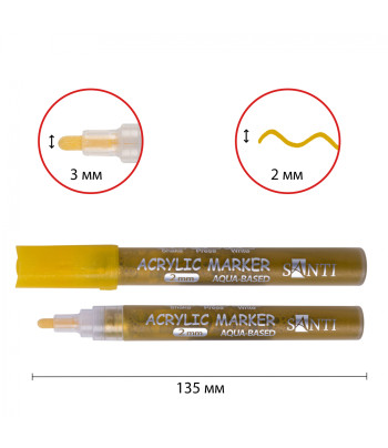 Набір маркерів акрил.на водн.осн,кругл наконечн.2мм Santi 5кол.у пласт.упак З ГЛІТЕРОМ