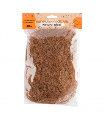 Сизаль натуральний Santi у пластик.пак.30гр|КОРИЧНЕВИЙ
