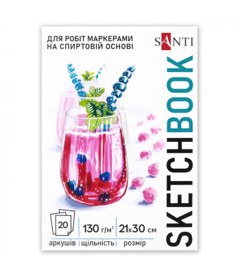 Альбом-склейка д/спирт.маркерів.130г обкл.м'яка Fresh на підкладці.Santi 20арк 21х29,5см А4 БІЛИЙ