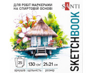 Альбом-склейка д/спирт.маркера130гр на підкл."Relax" Santi 25арк.21х21см БІЛИЙ Альбом-склейка д/спирт.маркера130гр на підкл."Relax" Santi 25арк.21х21см БІЛИЙ