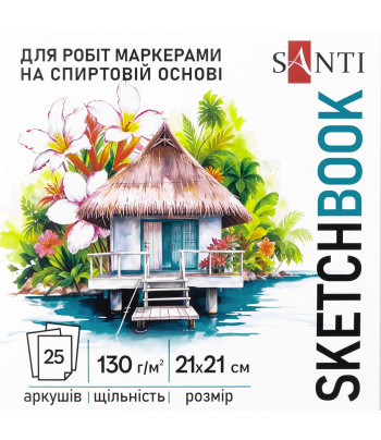 Альбом-склейка д/спирт.маркера130гр на підкл."Relax" Santi 25арк.21х21см БІЛИЙ