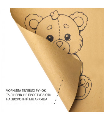 Альбом-склейка д/граф.80г обкл.м'яка крафт на підкладці.Santi 40арк 21х29,7см А4 КРАФТ