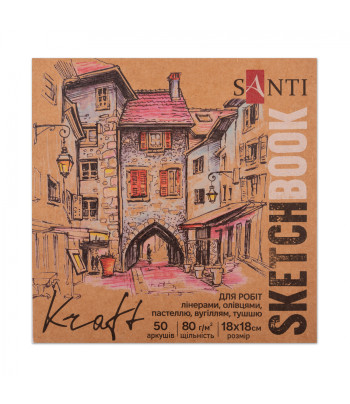 Альбом-склейка д/граф.80г обкл.м'яка крафт на підкладці.Santi 50арк 18х18см КРАФТ