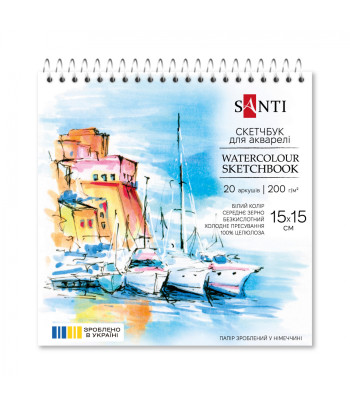 Альбом(спіраль) д/акв.200г сер.зерно 100% цел.обкл.м'яка на підкладці Santi 20арк 15х15см