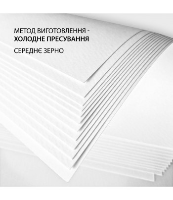 Альбом(спіраль) д/акв.200г сер.зерно 100% цел.обкл.м'яка на підкладці Santi 15арк 21х21см
