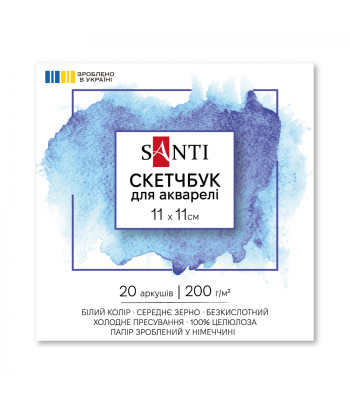 Альбом-склейка д/акв.200г сер.зерно 100% цел.обкл.м'яка на підкладці Santi 20арк 11х11см