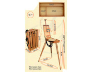 *Етюдник буковий (250х450мм) з дерев'ян.ніжк.