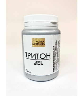 RR Фарба акрил."Triton" Solo Goya Kreul 80мл(фасов.ЛХ)| СРІБЛО