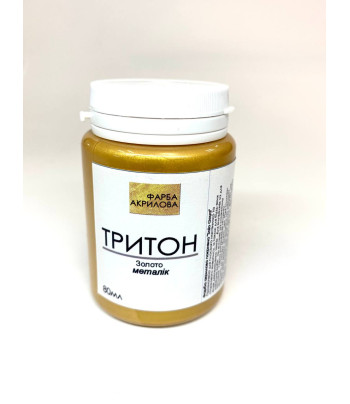 RR Фарба акрил."Triton" Solo Goya Kreul 80мл(фасов.ЛХ)| ЗОЛОТО