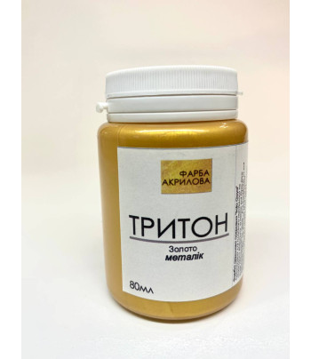 RR Фарба акрил."Triton" Solo Goya Kreul 80мл(фасов.ЛХ)| ЗОЛОТО