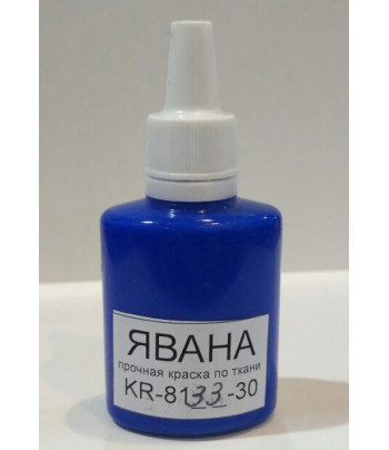 RR Фарба по світл.тканин.розтікається Javana Kreul (фасов.ЛХ) 30мл НЕБЕСНО-БЛАКИТНИЙ