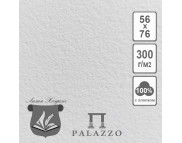 RR Папір д/акварелі 300г бавовна 100% "Pallazzo" ЛЛХ 56х76