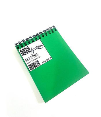 Блокнот(спіраль) д/пастели 220гр вертик.б/обкл.30л 10х12,5см