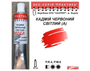 Фарба олійна."Практика" ЛАЗУРИТ 50мл|КАДМІЙ ЧЕРВОНИЙ СВІТЛИЙ (А)