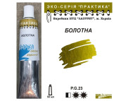 Фарба олійна."Практика" ЛАЗУРИТ 50мл|БОЛОТНА