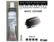 Фарба олійна."Практика" ЛАЗУРИТ 50мл|МАРС ЧОРНИЙ