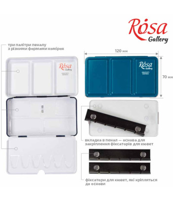 Пенал під акварель металевий на 12кювет Rosa Gallery кол.індіго