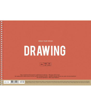 Альбом для графики 150гр спираль "Drawing" Muse 30л А4