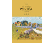 Папка д/змішаних технікк 240гр 100% цел Muse 20арк А3+