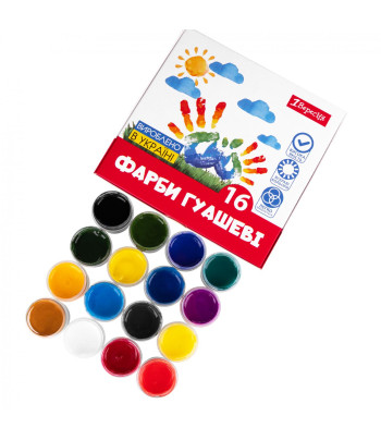 *Набір гуаші "Classic"  1ВЕРЕСНЯ (18х20мл) у картон.кор.